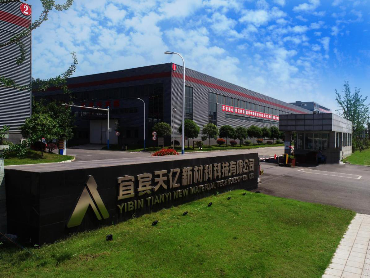 宜宾天亿新材料科技有限公司
