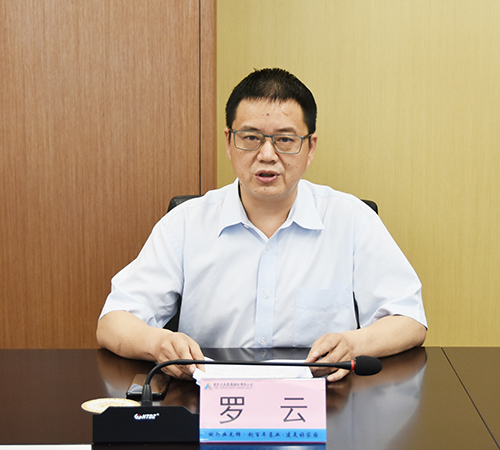罗云董事长_罗云熙的照片
